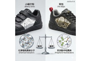 【鞋內除臭大法：小蘇打粉、茶包真的有用嗎？】
