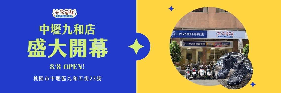 中壢