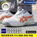 Asics亞瑟士_拉克絲白加強吸震快旋鈕防護鞋1273A123-100 Asics亞瑟士_拉克絲白加強吸震快旋鈕防護鞋1273A123-100
