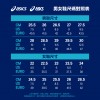 Asics亞瑟士_逆命灰旋鈕防護鞋1273A095-020