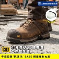 CAT咖啡色牛皮全方位鞋帶款工作安全鞋CA724871