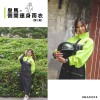 (2XL~4XL)皇馬_側開連身雨衣 (2XL~4XL)皇馬_側開連身雨衣