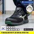 MIZUNO美津濃_夜曲黑吸震快旋鈕防護鞋F1GA266309