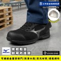 MIZUNO美津濃_伊莉絲黑超輕量鞋帶防護鞋F1GA256099