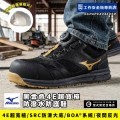 Mizuno美津濃_銳兒黑金色4E超寬楦防潑水防護鞋F1GA247609