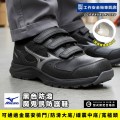 MIZUNO美津濃_賽恩黑防潑魔鬼氈防護鞋F1GA266209 MIZUNO美津濃_賽恩黑防潑魔鬼氈防護鞋F1GA266209