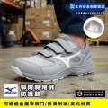 MIZUNO美津濃_鄂爾灰魔鬼氈防護鞋F1GA266205 MIZUNO美津濃_鄂爾灰魔鬼氈防護鞋F1GA266205