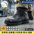 PATRONI_厄薩斯黑防水旋鈕抗靜電安全鞋SF2307BLK PATRONI_厄薩斯黑防水旋鈕抗靜電安全鞋SF2307BLK
