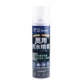 舒立萬用防水噴霧