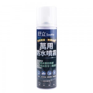舒立萬用防水噴霧